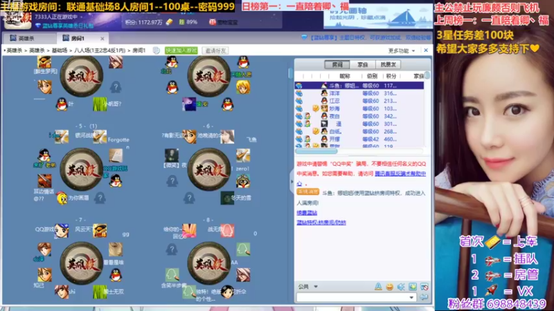 【2022-10-11 19点场】迷人的卿姐姐i：新的礼拜开始喽~~❤~