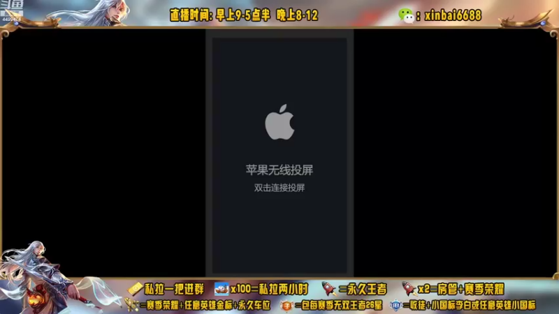 【2022-10-12 13点场】电竞信白丶：国服韩信带粉  有车位