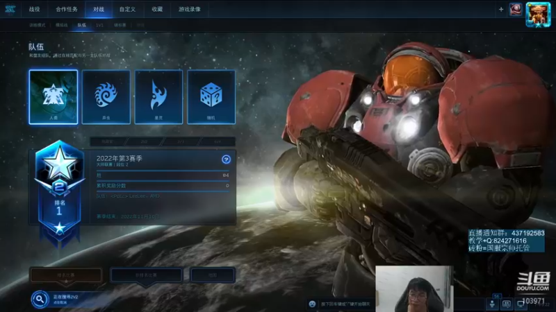 【2022-10-11 21点场】SCLeeLee：LeeLee国服人族天梯