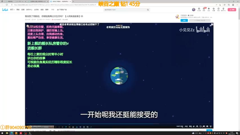 【2022-10-12 11点场】撅腚的鸭子厨师长：鸭，峡谷前800！中午更视频