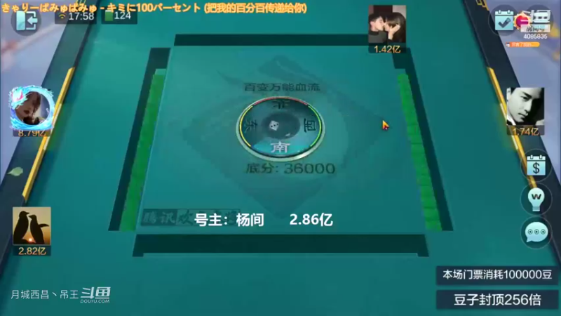 百变万能，2把小赢1.6亿