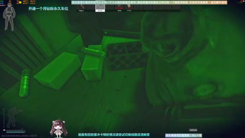 【2022-10-11 18点场】Biu十香：✨斗鱼第一画质✨使命召唤19✨逃离塔科夫