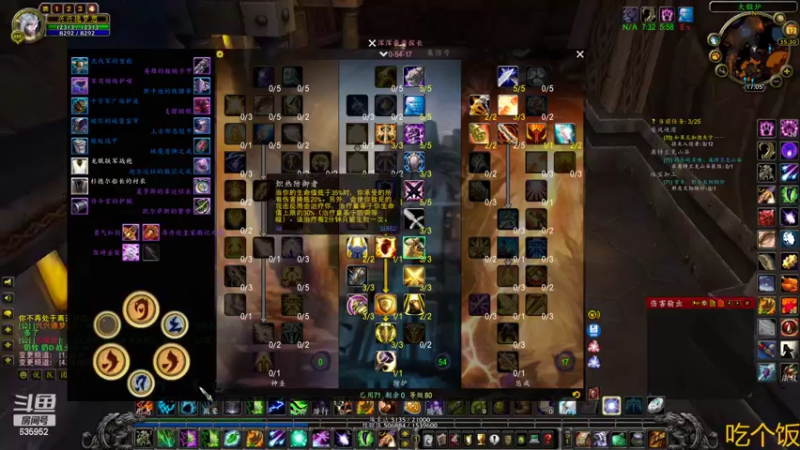 【2022-10-12 17点场】兴兴的梦想：火锤-所有号进军80级635952