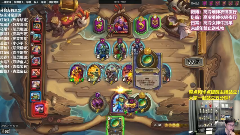 【2022-10-12 17点场】衣锦夜行：今日人设：胸襟开阔的高手