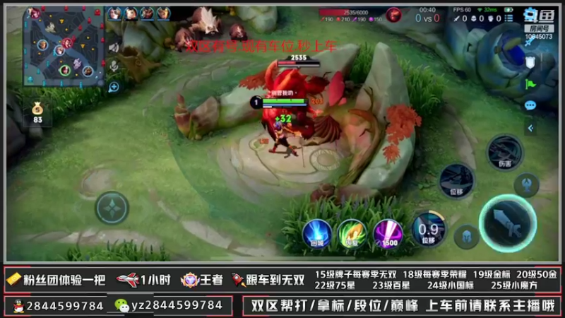 【2022-10-10 14点场】百里策辰辰：万场野王双区带粉秒上号