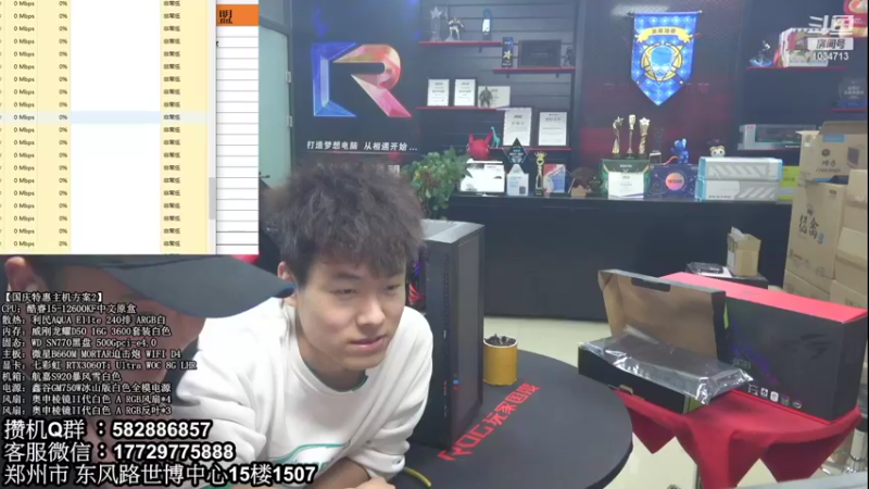 【2022-10-12 21点场】创D电脑联盟：郑州创D：RTX4090已到货，搞起来！
