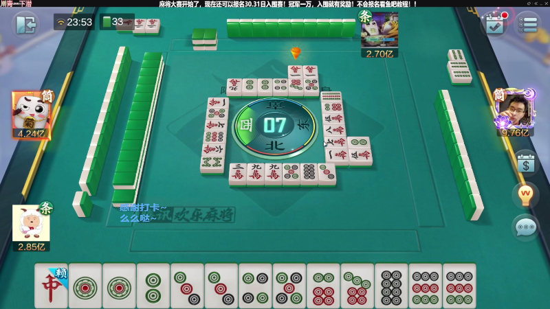 【欢乐麻将】靓旭的精彩时刻 20221012 00点场