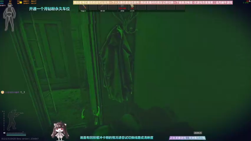 【2022-10-11 20点场】Biu十香：✨斗鱼第一画质✨使命召唤19✨逃离塔科夫