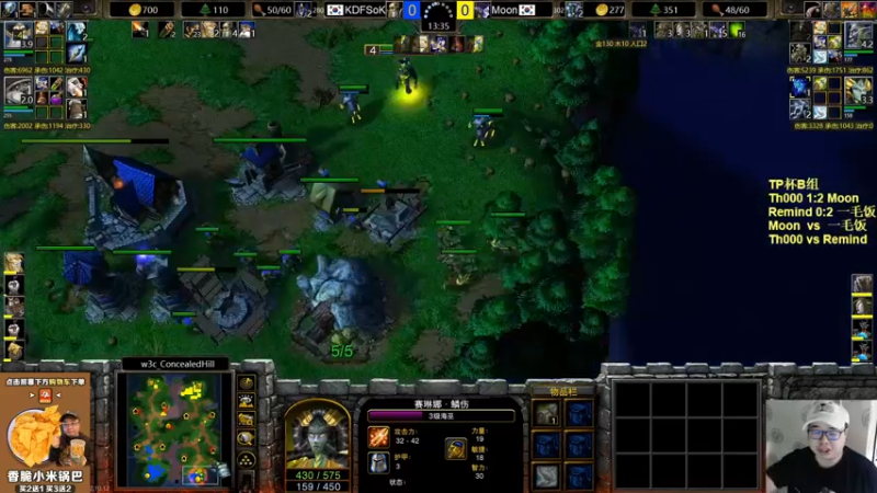 【2022-10-12 20点场】War3TeD：【直播中】7点TP杯B组 Moon登场