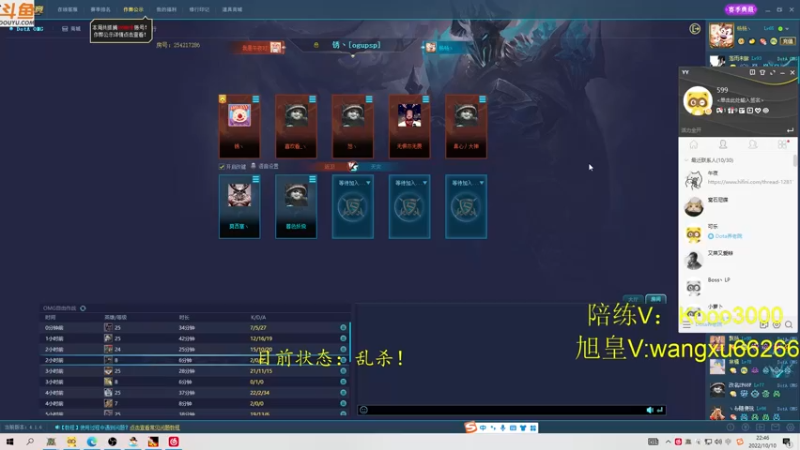 【2022-10-10 22点场】599zxcv：九毛局对黑。