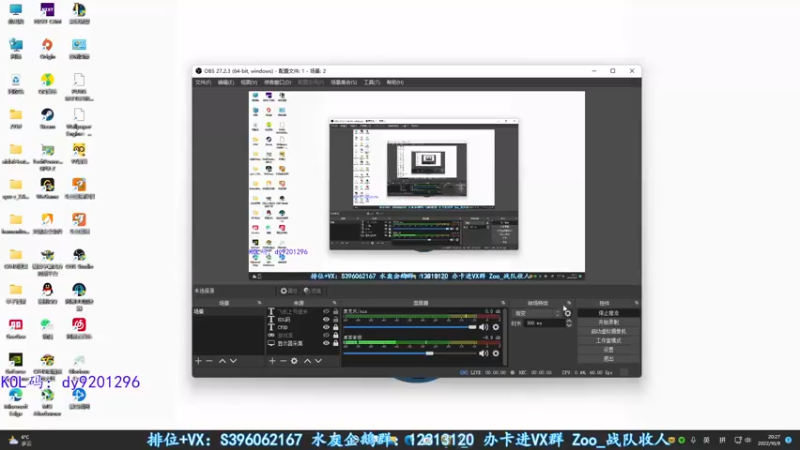 【2022-10-09 20点场】宋狮猴：飞机解决问题咯~