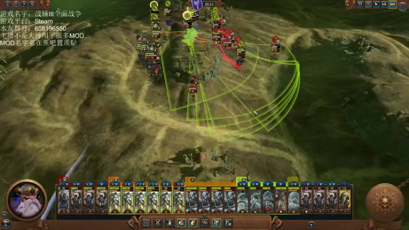 【2022-10-12 20点场】鱼的眼泪水知道：【战锤Ⅲ全面战争】娱乐MOD型主播