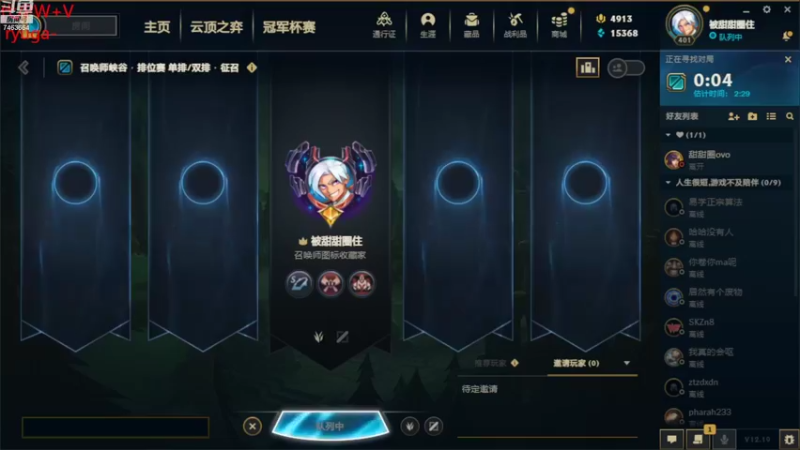 【2022-10-11 21点场】内涵段子丶影子c：艾克凯隐男刀打野教学 学会三天上钻