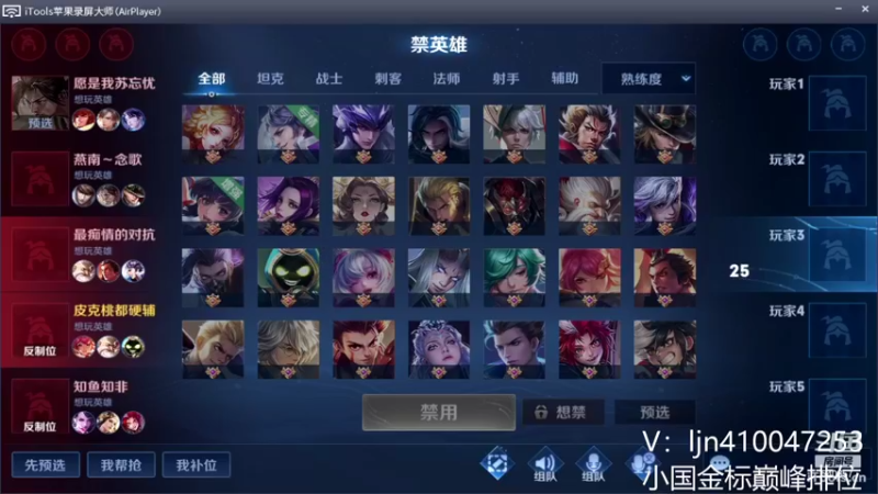 【2022-10-12 11点场】南斗：新赛季边路版本答案