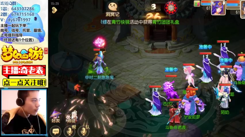 【2022-10-10 15点场】烟鬼奇老表：【所念皆星河】周一会晚点点开播