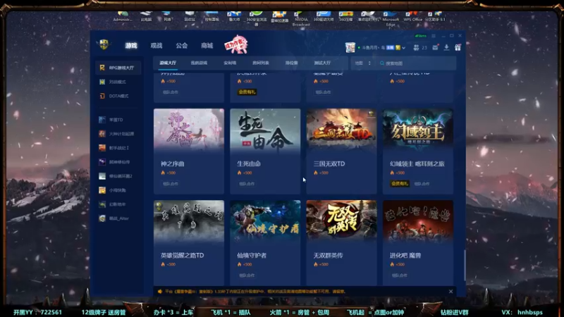 【2022-10-10 21点场】月月丶鸟cc：【鸟】每天带你玩转风格不同的RPG~