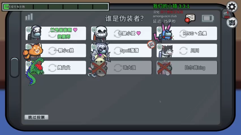 【2022-10-10 22点场】就是崔崔阿：【小奶团】心态崩了  明天见