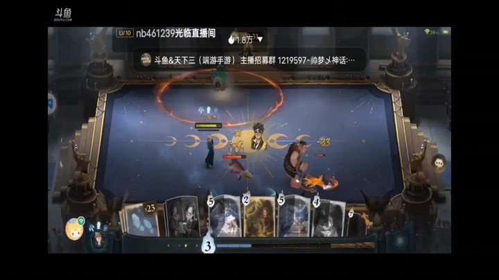 哈利波特魔法觉醒单人排位对决