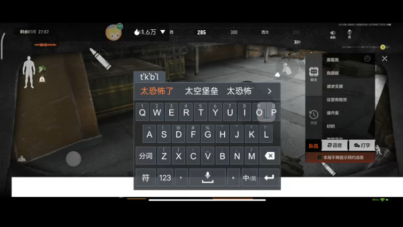 【2022-10-08 12点场】铭铭仔仔：《暗区突围》火爆来袭