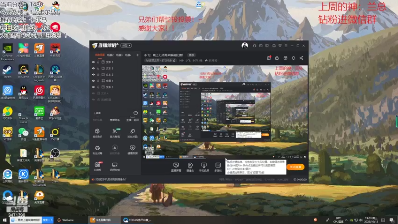 【2022-10-12 19点场】NB丶小飞：小飞：晚上七点再来解说比赛！