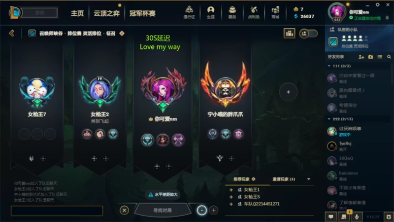 【2022-10-10 20点场】魔法部长小罗：魔法小罗的失业抗争日记