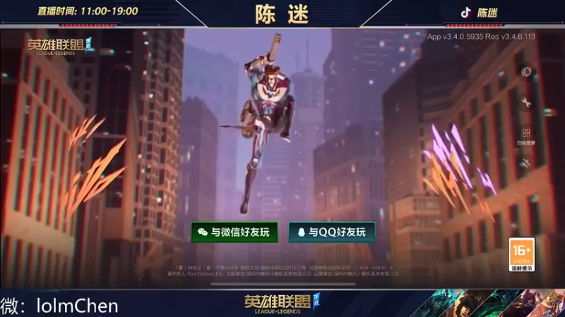 【2022-10-12 19点场】陈迷丶德莱文：你有德莱文恐惧症吗？