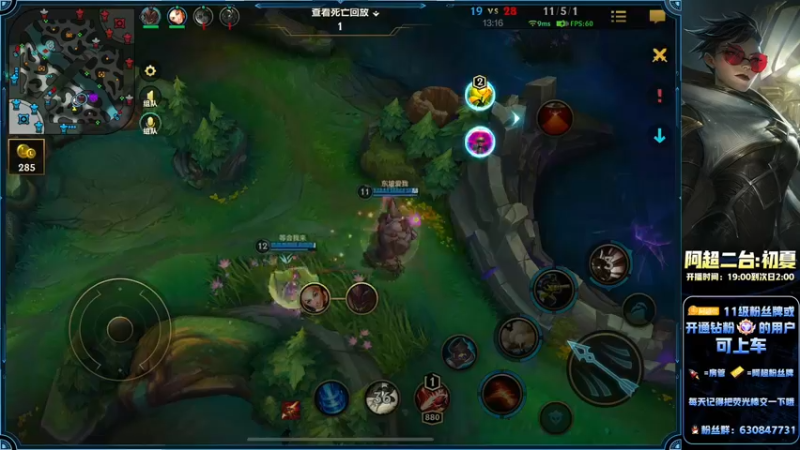 【2022-10-11 22点场】阿超cc丶：⭐阿超：100%胜率免费上车！