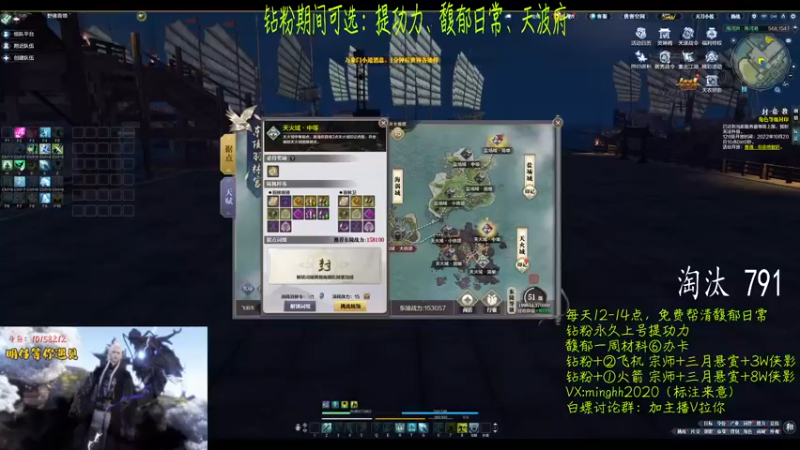【2022-10-07 09点场】明仔丶丶：早起早睡身体好