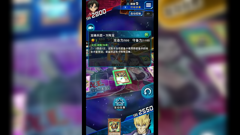 决斗王756