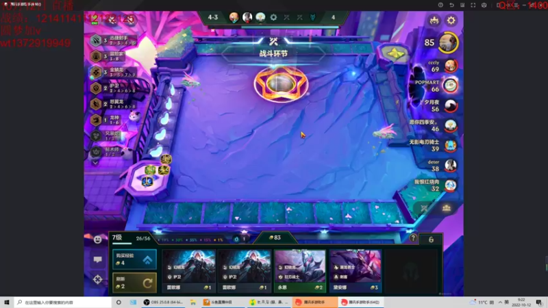 【2022-10-12 09点场】饺灬灬子：零到王者速成教学！