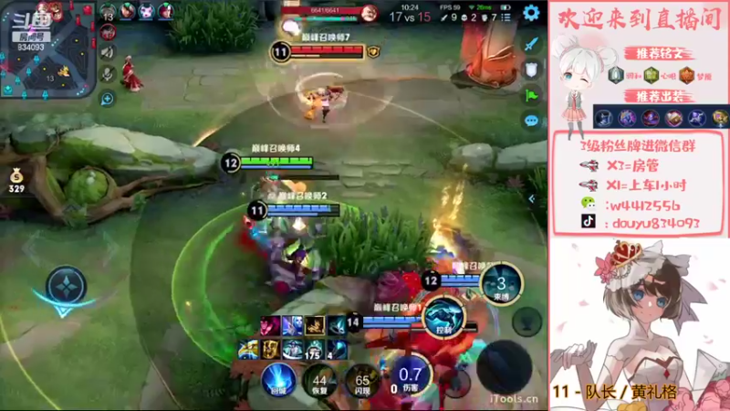 【2022-10-12 15点场】小飞Avery：小飞：大家来学技术啦！