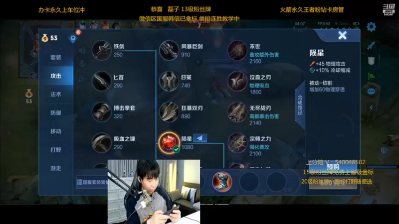 【2022-10-11 23点场】路人王Asuka：【国服韩信已达成国庆快乐兄弟萌】