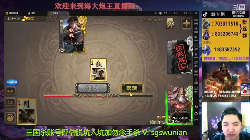 【2022-10-11 20点场】海大炮王o：今晚晚点玩全扩