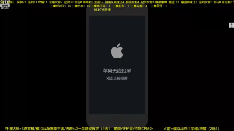 【2022-10-12 19点场】甄知棒：吕布婉儿1V10，声法枪炮弟妹法。