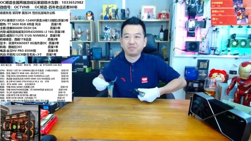 【2022-10-12 13点场】OC频道包大人：可以不光芒万仗，但不能停止自己发光，加油