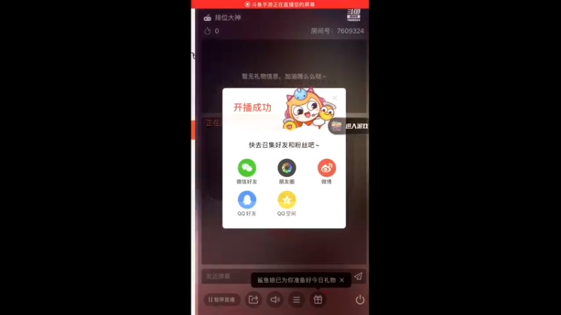 【2022-10-11 19点场】白鲨国宝：飞机上枪神火箭上传奇
