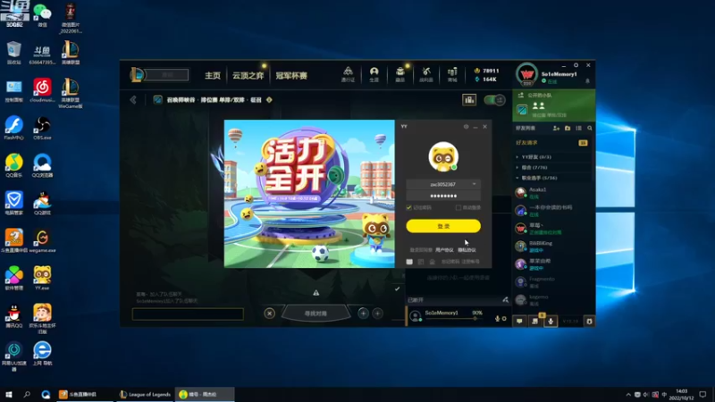 【2022-10-12 14点场】风中追风Fzz1：卷毛：准时不迟到的直播！