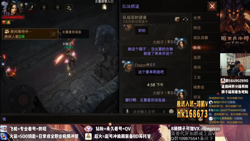 【2022-10-12 16点场】紫灵z：紫灵:效率刷完美古物！