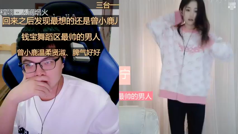 【2022-10-12 14点场】睡懵的渣皇：斗鱼变装第一人