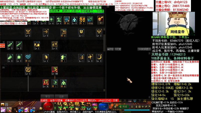 【DNF】今日不服的精彩时刻 20221012 06点场