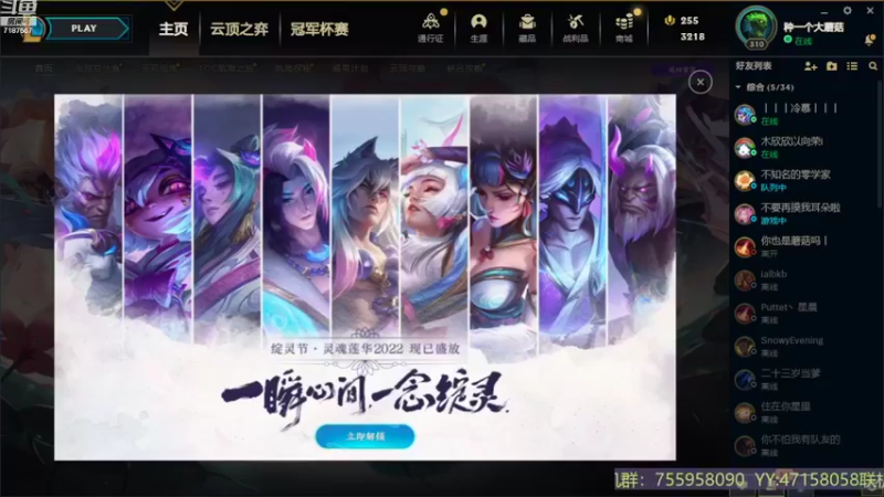 【2022-10-11 19点场】无智的旋律：星露谷萌新炸矿教学