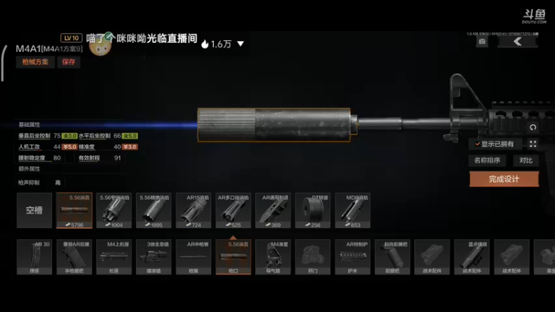 【2022-10-10 21点场】铭铭仔仔：《暗区突围》火爆来袭