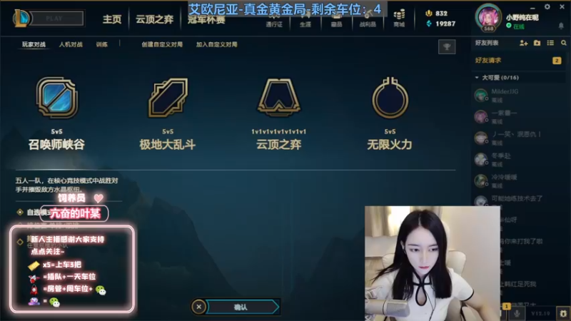 【2022-10-11 17点场】小野纯Quinlivan：艾欧尼亚~全能御姐