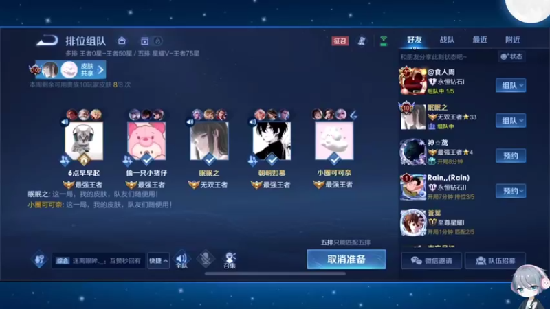 【2022-10-12 17点场】音七Simple：空白空白空白 1981932