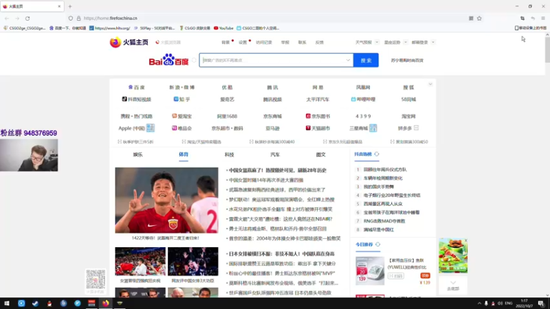【2022-10-07 01点场】CSGO2ge：【覃哥】 打major 呢 ？
