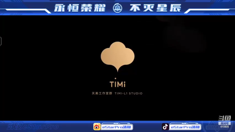 【2022-10-12 17点场】eStarPro清融丶：清融：烂漫星辉冠军定制特效来了！
