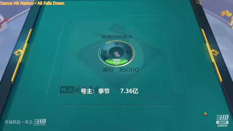 百变万能，清碰4暗任意都不赢钱了吗
