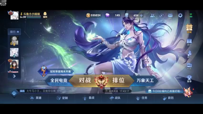 【2022-10-12 17点场】昧昧不是妹妹：找回真正的我