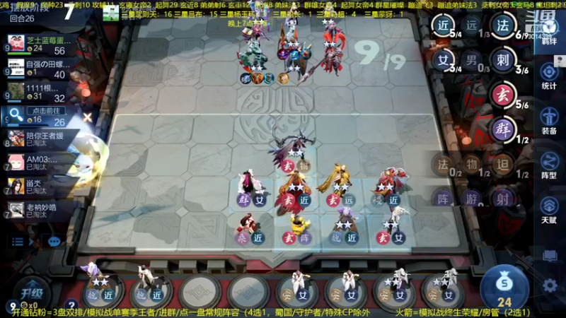 【2022-10-12 01点场】甄知棒：吕布婉儿1V10，声法枪炮弟妹法。