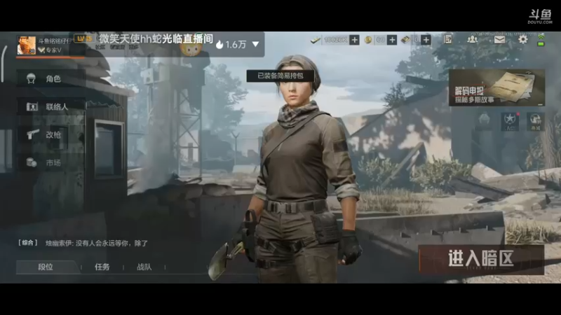 【2022-10-08 18点场】铭铭仔仔：《暗区突围》火爆来袭